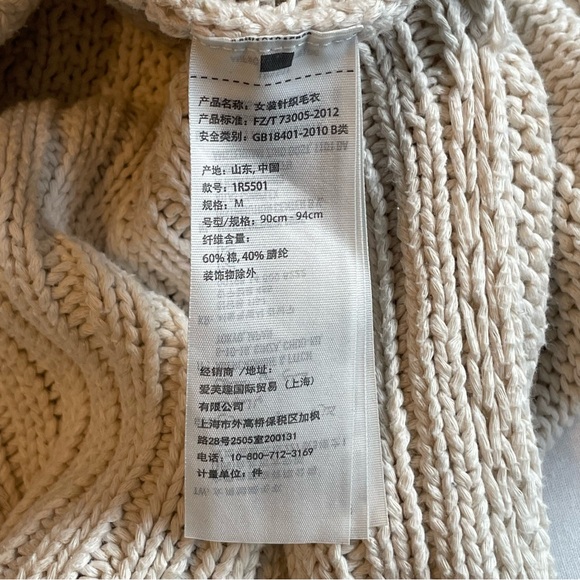 Abercrombie & Fitch Cream Cable Knit Sweater Size Medium - Picture 10 of 16